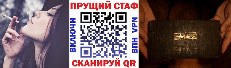 Названия наркотиков Томари АМФЕТАМИН Каннабис Кокаин