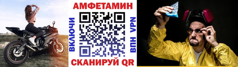 АМФ 98%  как найти наркотики  Томари 