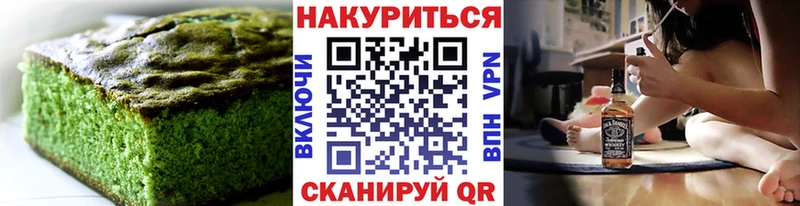 omg зеркало  Томари  Cannafood марихуана 