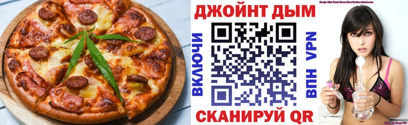 Печенье с ТГК марихуана Томари