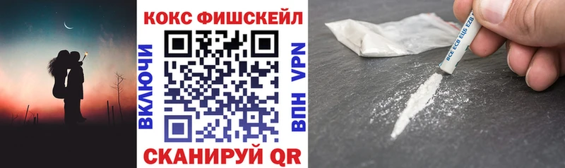 Cocaine Колумбийский  закладки  Томари 