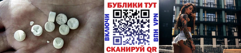 Ecstasy 250 мг  Томари 