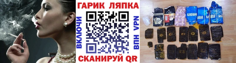 ГАШИШ Ice-O-Lator  наркошоп  Томари 