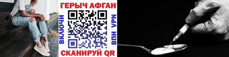 ГЕРОИН VHQ  Томари 