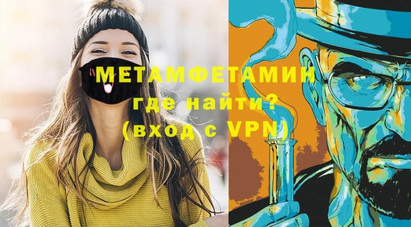 мет Верхнеуральск