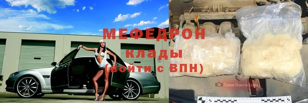 не бодяженный Володарск