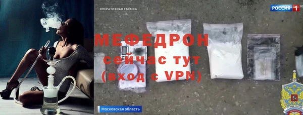 трава Волоколамск