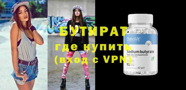 мет Верхнеуральск