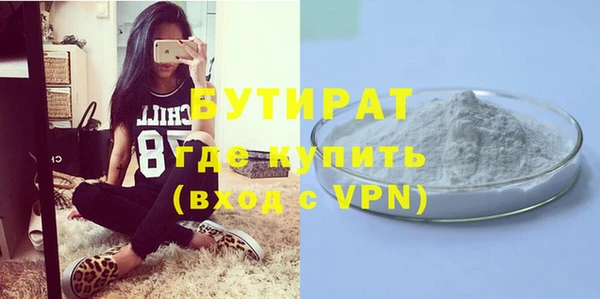 мет Верхнеуральск
