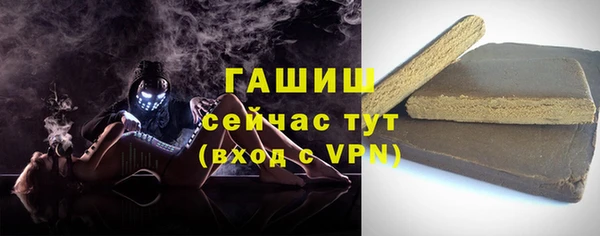 сатива Волосово