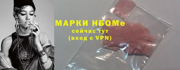 амфетамин Бронницы