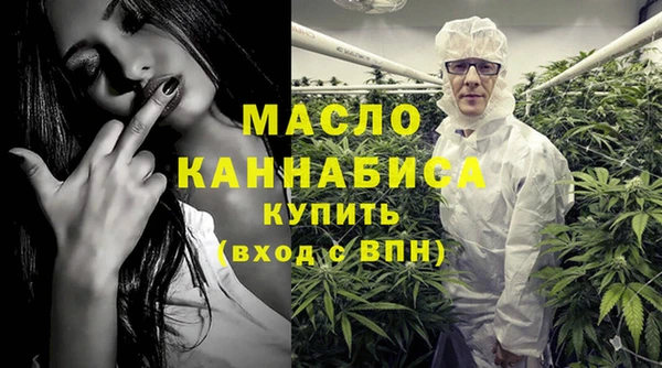 сатива Волосово
