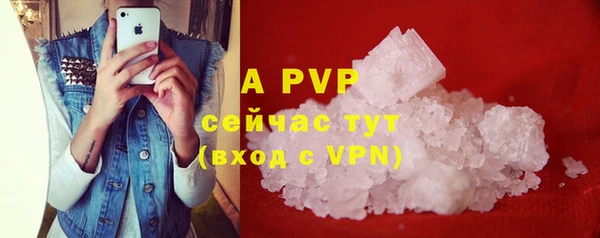 трава Волоколамск