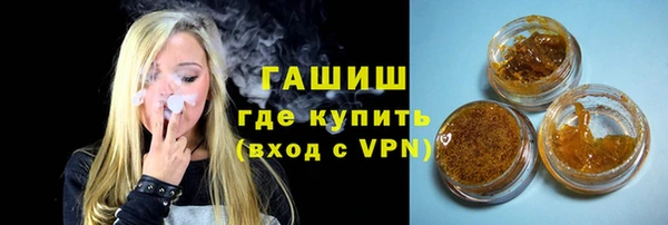 трава Волоколамск