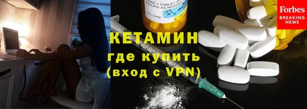 не бодяженный Володарск