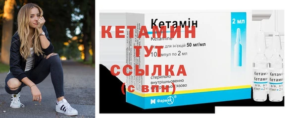 сатива Волосово
