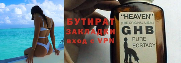 не бодяженный Володарск