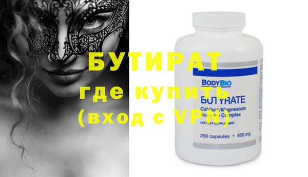 круглые Верхний Тагил