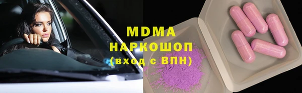 МДМА Верея
