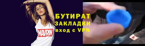круглые Верхний Тагил