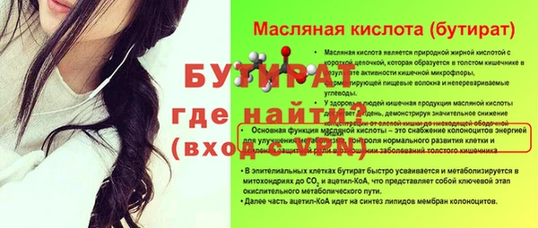МДМА Верея