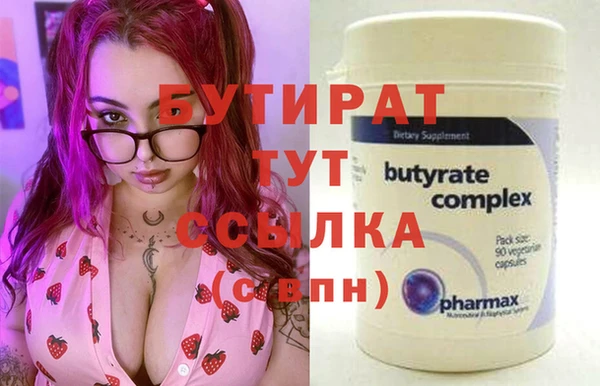 МДМА Верея