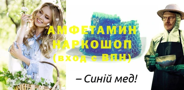 МДМА Верея