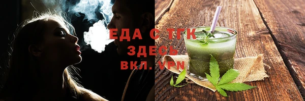 трава Волоколамск
