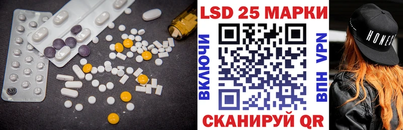 Лсд 25 экстази ecstasy  цена   Томари 