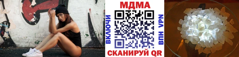 МДМА Molly  сколько стоит  Томари 