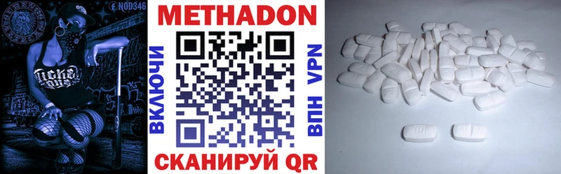 Метадон мёд  Томари 