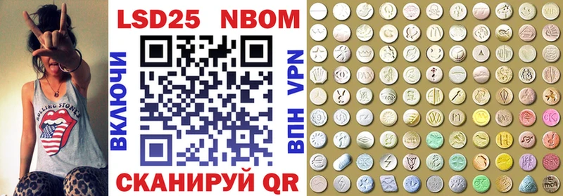 где продают наркотики  Томари  Марки NBOMe 1,5мг 