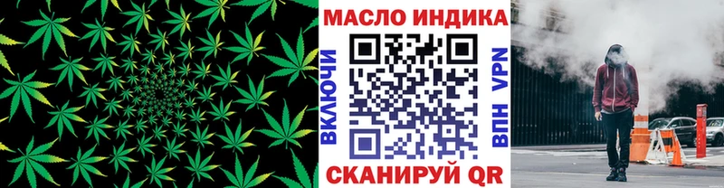 продажа наркотиков Томари ТГК вейп с тгк